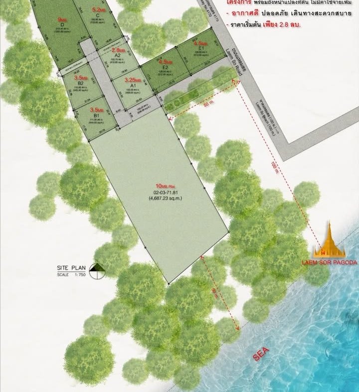 Exclusive Near-Beach Land Plots, Laem Sor