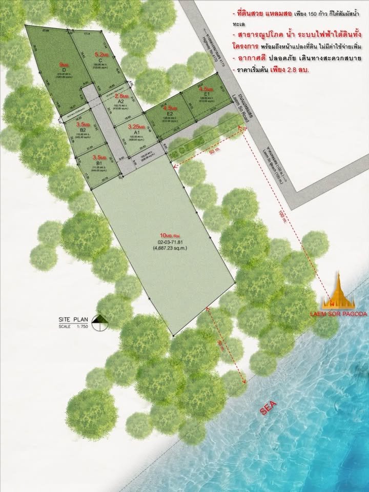 720267639_905071072647786_3114712424294312495_n Exclusive Near-Beach Land Plots, Laem Sor
